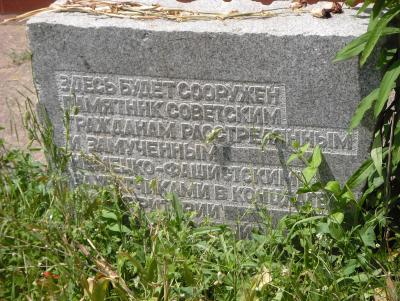 Прикрепленное изображение: 11 Памятник замученным и убитым в плену гражданам в с.Мирном.jpg